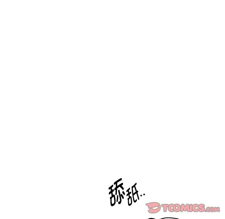 重生之长枪无敌 重生之长枪无敌-重生之长枪无敌 第70话 第123页