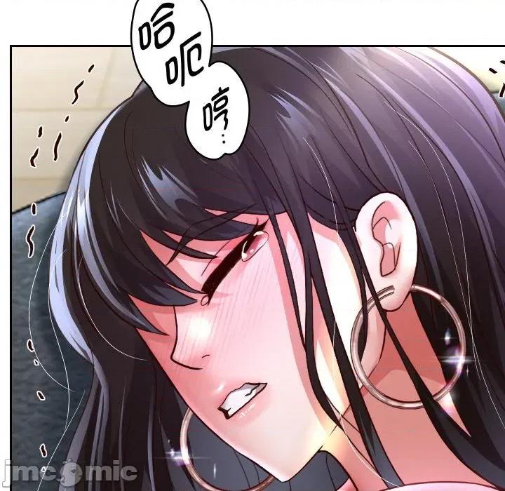 重生之长枪无敌 重生之长枪无敌-重生之长枪无敌 第70话 第130页
