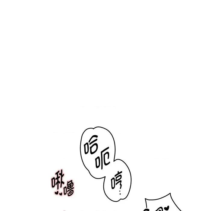 重生之长枪无敌 重生之长枪无敌-重生之长枪无敌 第70话 第132页