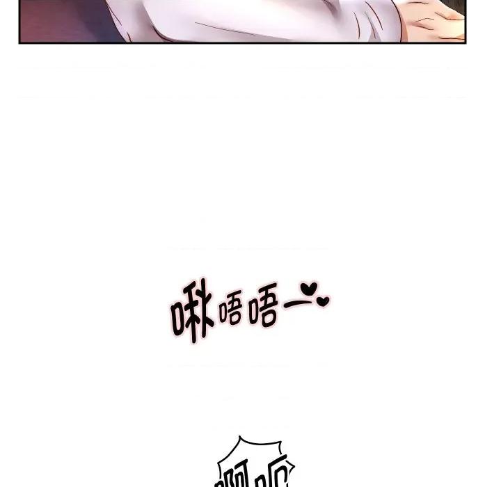 重生之长枪无敌 重生之长枪无敌-重生之长枪无敌 第70话 第134页