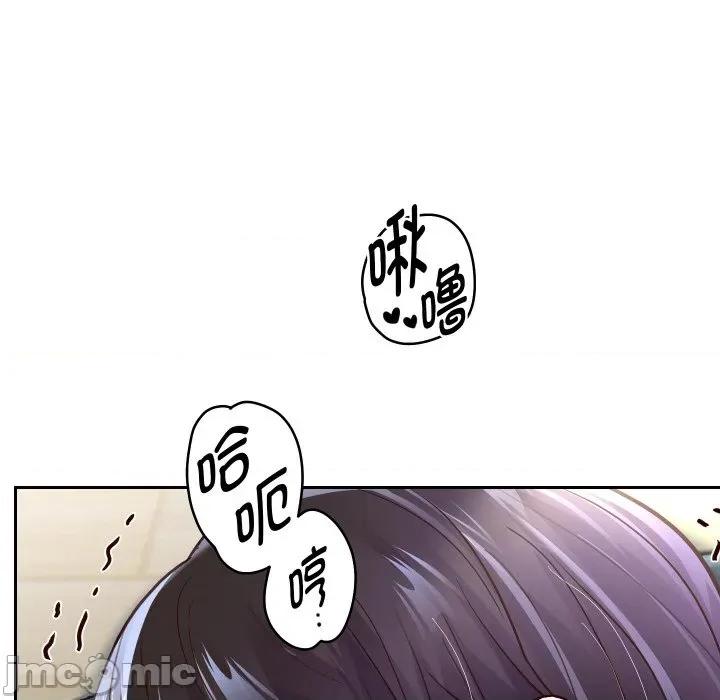 重生之长枪无敌 重生之长枪无敌-重生之长枪无敌 第71话 第10页