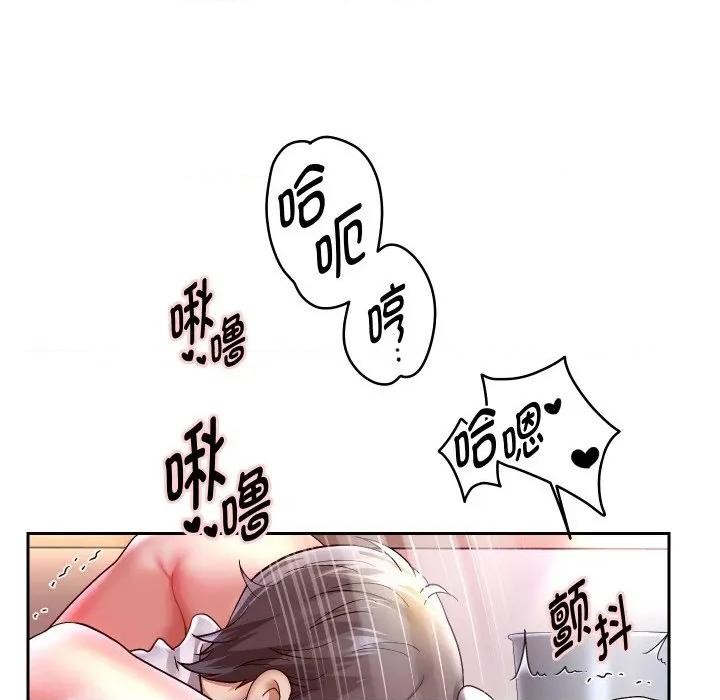 重生之长枪无敌 重生之长枪无敌-重生之长枪无敌 第71话 第13页