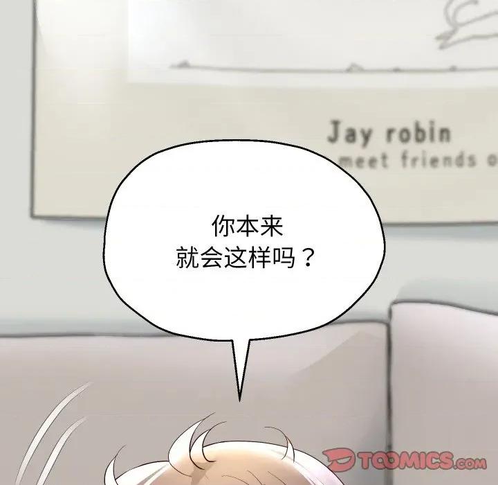 重生之长枪无敌 重生之长枪无敌-重生之长枪无敌 第71话 第21页
