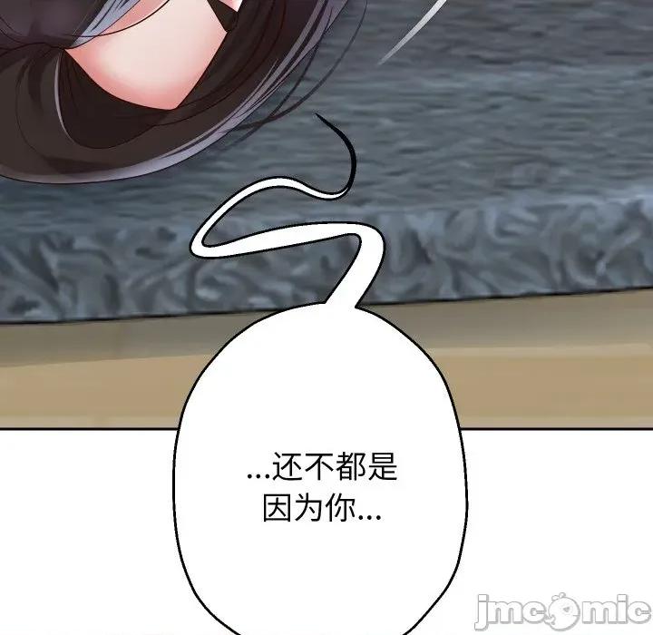 重生之长枪无敌 重生之长枪无敌-重生之长枪无敌 第71话 第25页