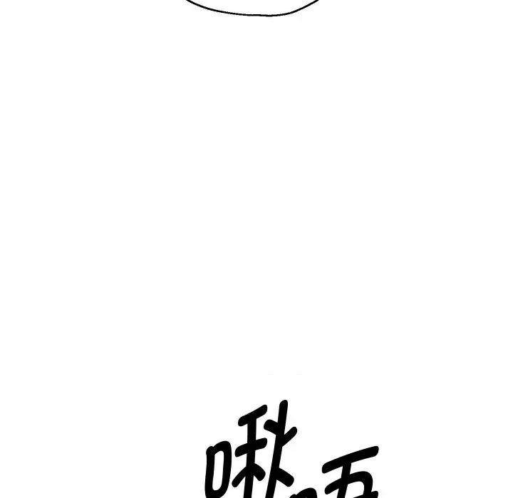 重生之长枪无敌 重生之长枪无敌-重生之长枪无敌 第71话 第26页