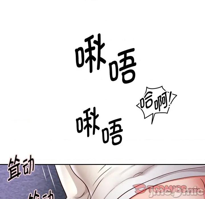 重生之长枪无敌 重生之长枪无敌-重生之长枪无敌 第71话 第30页