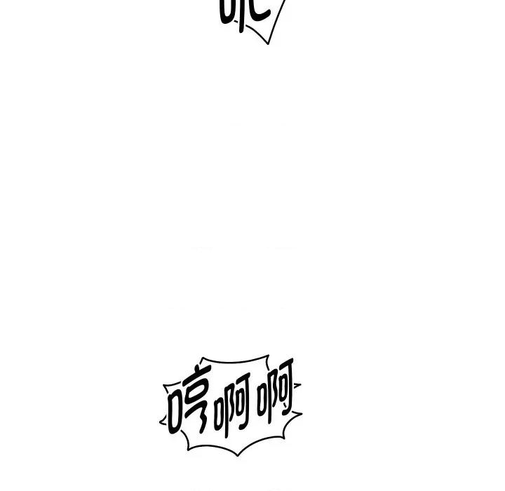 重生之长枪无敌 重生之长枪无敌-重生之长枪无敌 第71话 第33页