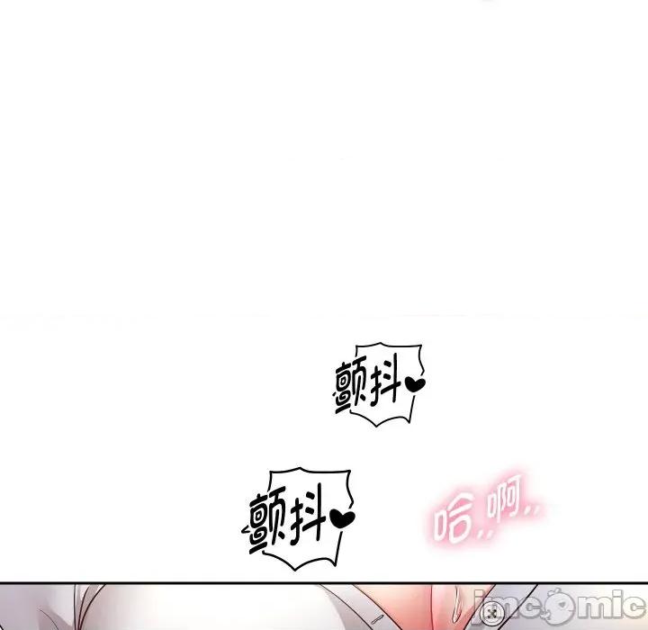 重生之长枪无敌 重生之长枪无敌-重生之长枪无敌 第71话 第40页