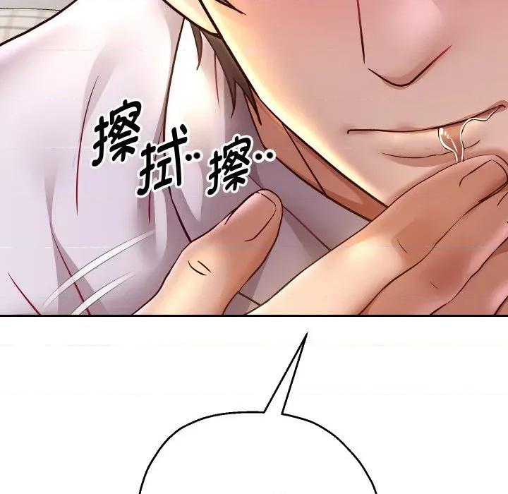 重生之长枪无敌 重生之长枪无敌-重生之长枪无敌 第71话 第44页