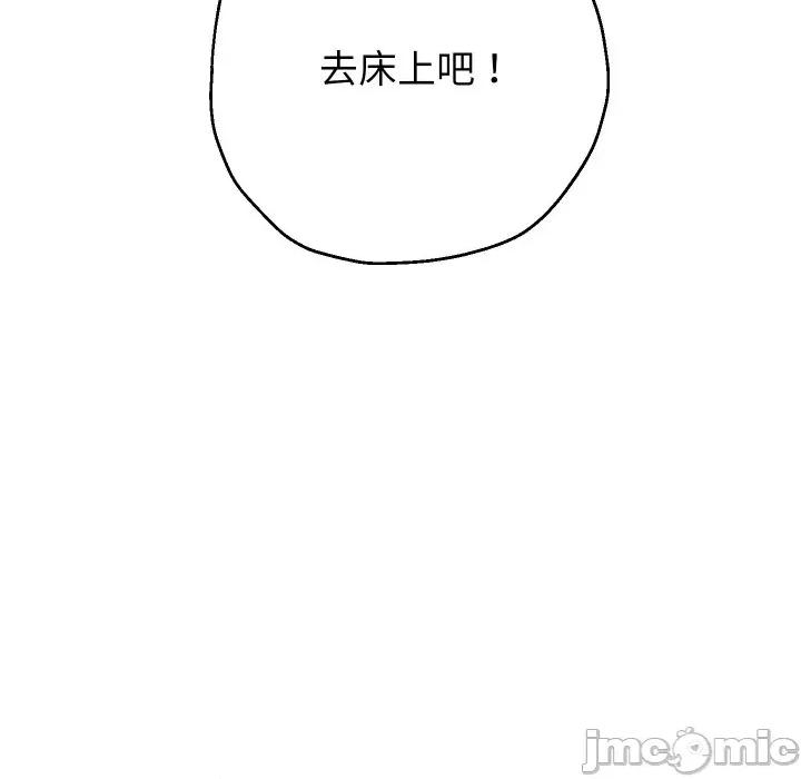 重生之长枪无敌 重生之长枪无敌-重生之长枪无敌 第71话 第45页