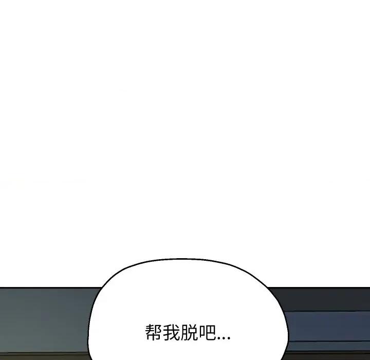 重生之长枪无敌 重生之长枪无敌-重生之长枪无敌 第71话 第53页