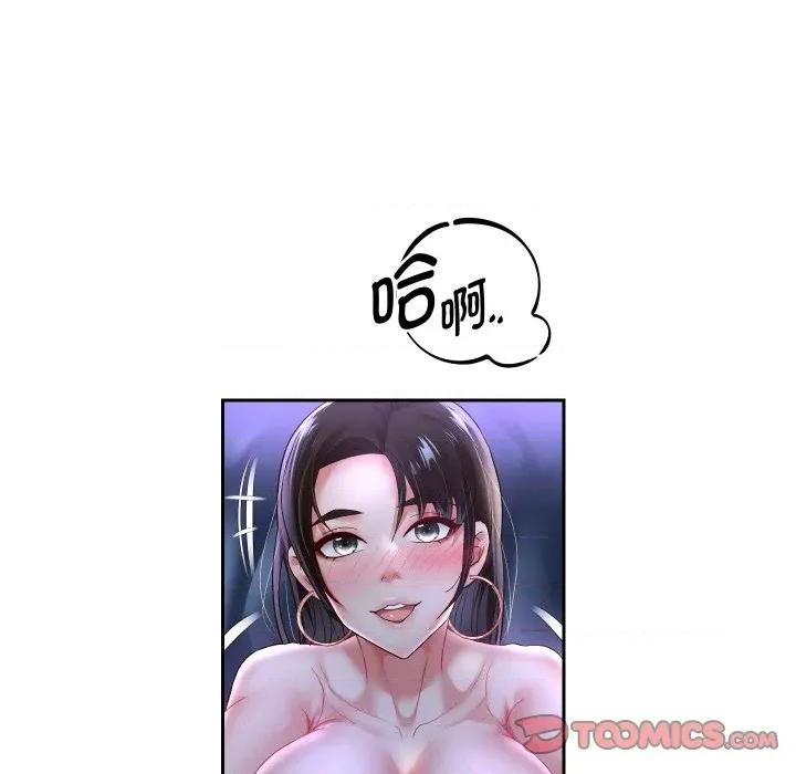重生之长枪无敌 重生之长枪无敌-重生之长枪无敌 第71话 第57页