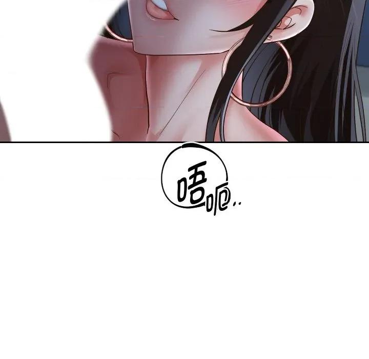 重生之长枪无敌 重生之长枪无敌-重生之长枪无敌 第71话 第63页