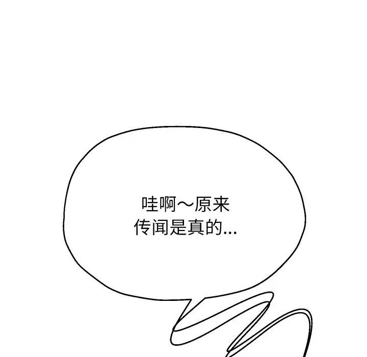 重生之长枪无敌 重生之长枪无敌-重生之长枪无敌 第71话 第64页