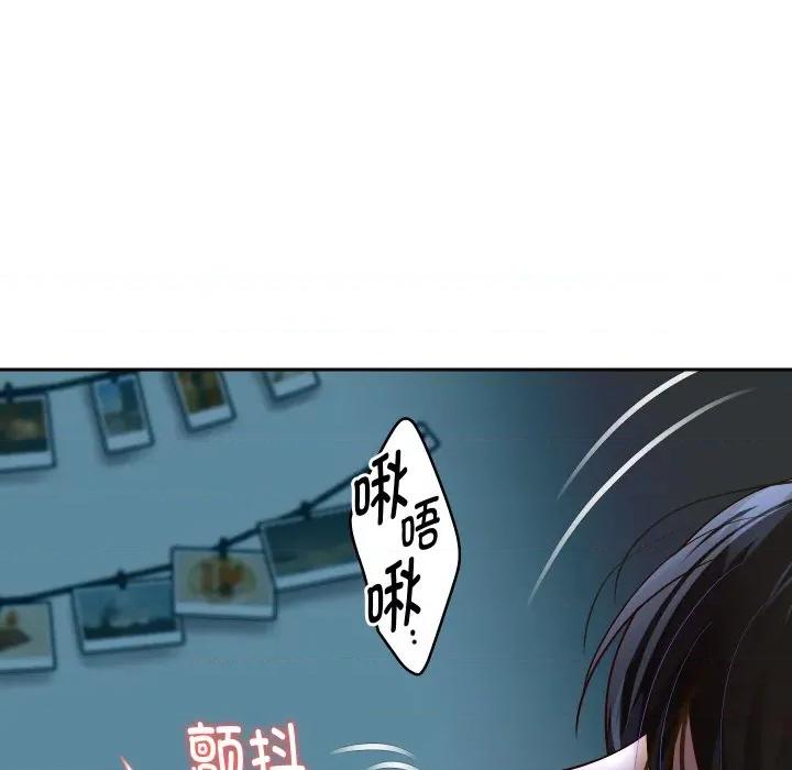重生之长枪无敌 重生之长枪无敌-重生之长枪无敌 第71话 第72页