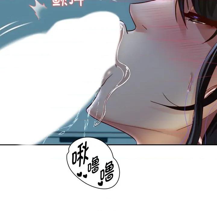重生之长枪无敌 重生之长枪无敌-重生之长枪无敌 第71话 第73页