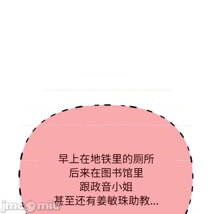 重生之长枪无敌 重生之长枪无敌-重生之长枪无敌 第71话 第80页