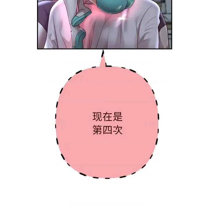 重生之长枪无敌 重生之长枪无敌-重生之长枪无敌 第71话 第82页