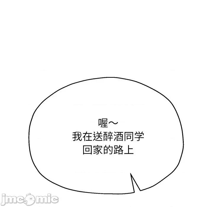 重生之长枪无敌 重生之长枪无敌-重生之长枪无敌 第71话 第95页