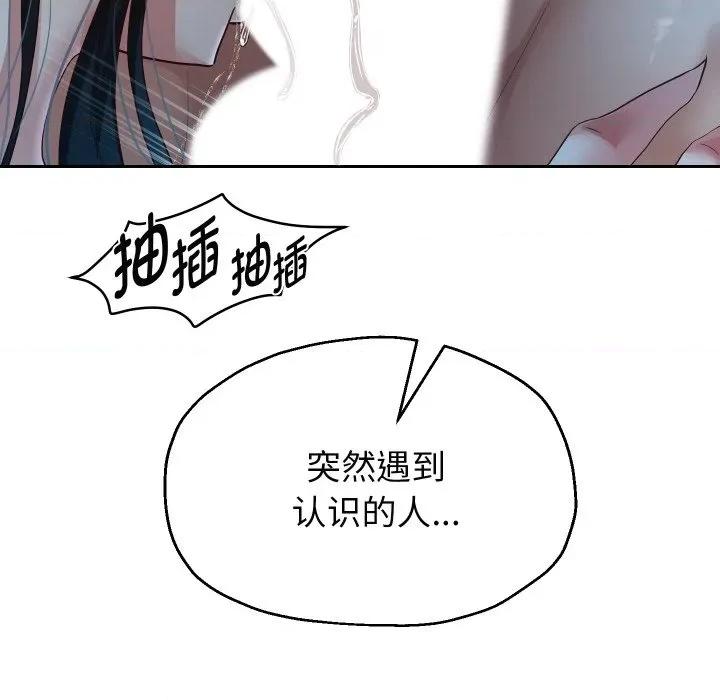 重生之长枪无敌 重生之长枪无敌-重生之长枪无敌 第71话 第97页