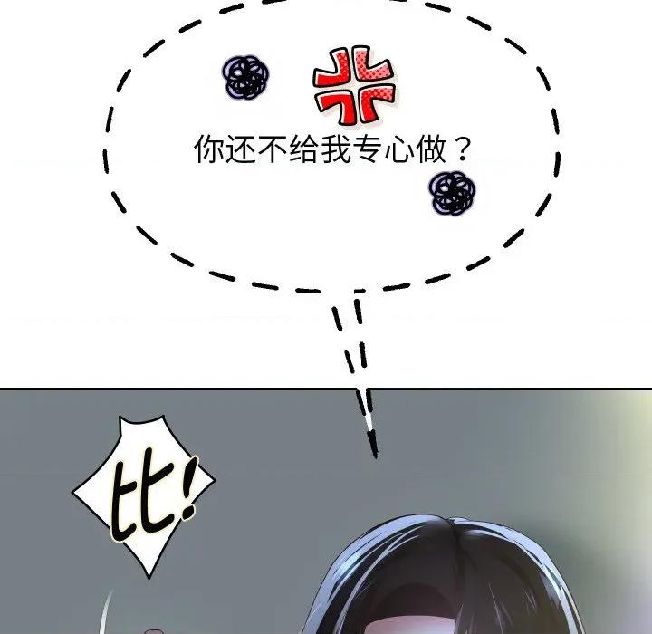 重生之长枪无敌 重生之长枪无敌-重生之长枪无敌 第71话 第101页