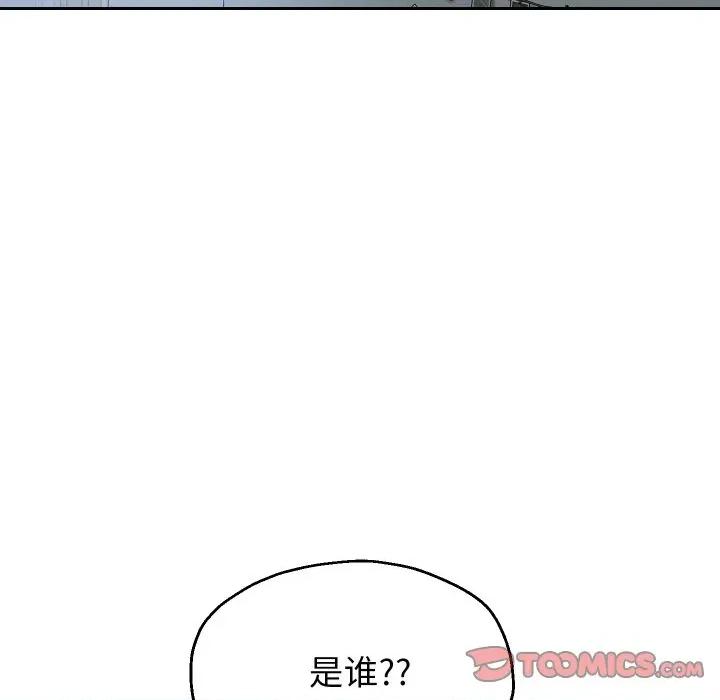 重生之长枪无敌 重生之长枪无敌-重生之长枪无敌 第71话 第111页