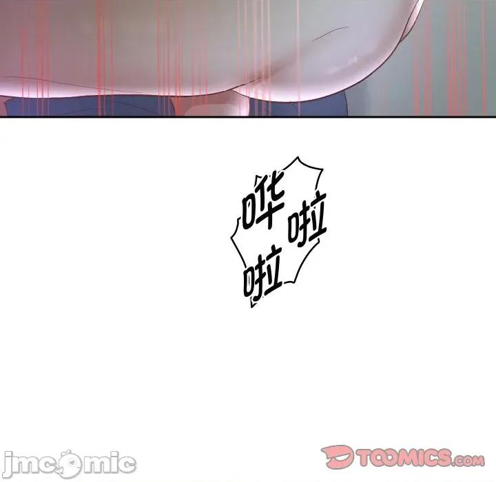 重生之长枪无敌 重生之长枪无敌-重生之长枪无敌 第71话 第120页