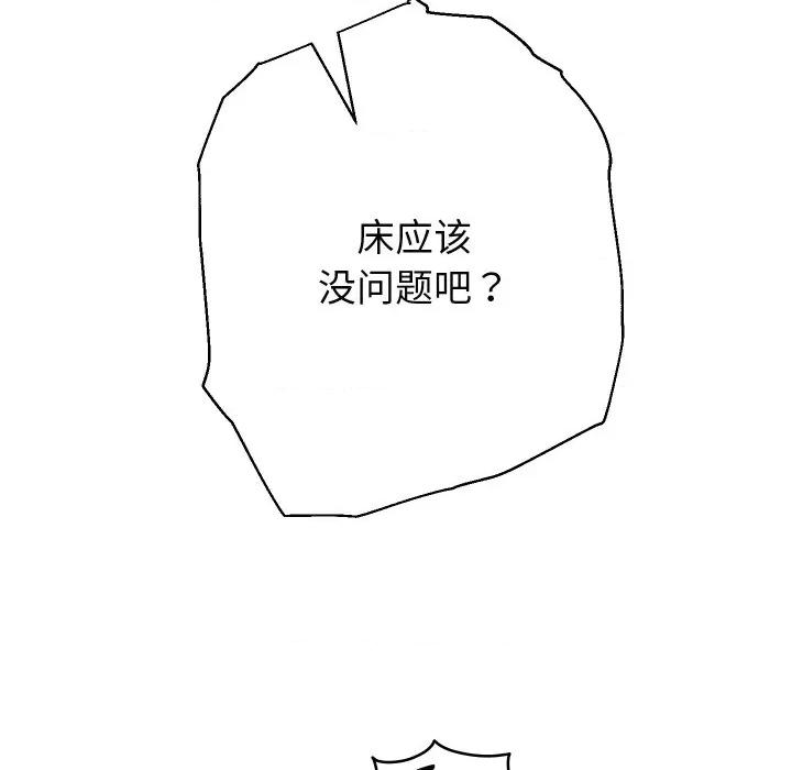 重生之长枪无敌 重生之长枪无敌-重生之长枪无敌 第71话 第123页