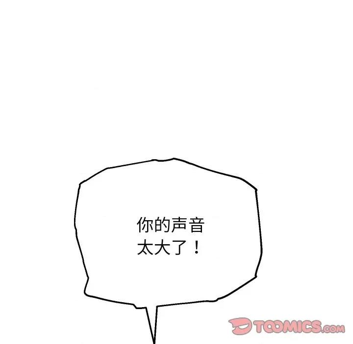 重生之长枪无敌 重生之长枪无敌-重生之长枪无敌 第71话 第138页