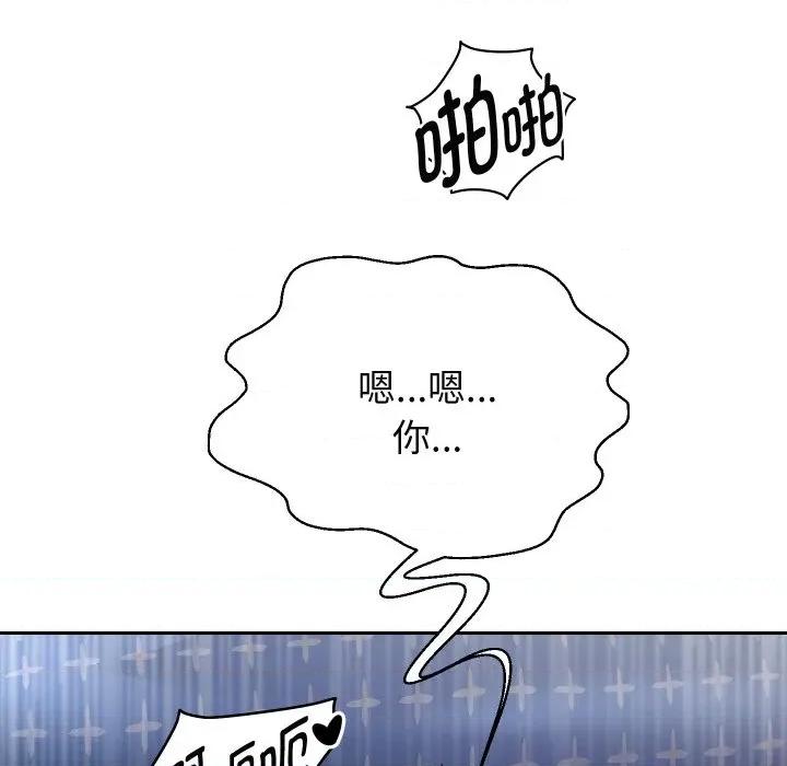 重生之长枪无敌 重生之长枪无敌-重生之长枪无敌 第71话 第149页