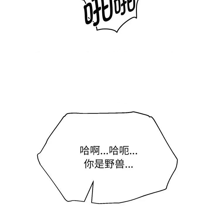 重生之长枪无敌 重生之长枪无敌-重生之长枪无敌 第71话 第153页