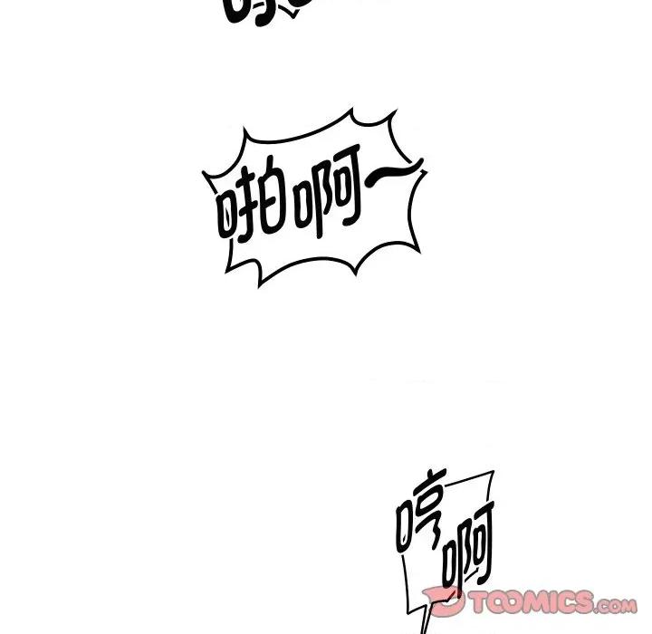 重生之长枪无敌 重生之长枪无敌-重生之长枪无敌 第71话 第156页