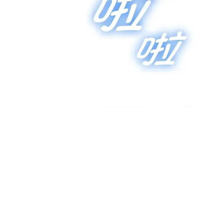 重生之长枪无敌 重生之长枪无敌-重生之长枪无敌 第71话 第166页