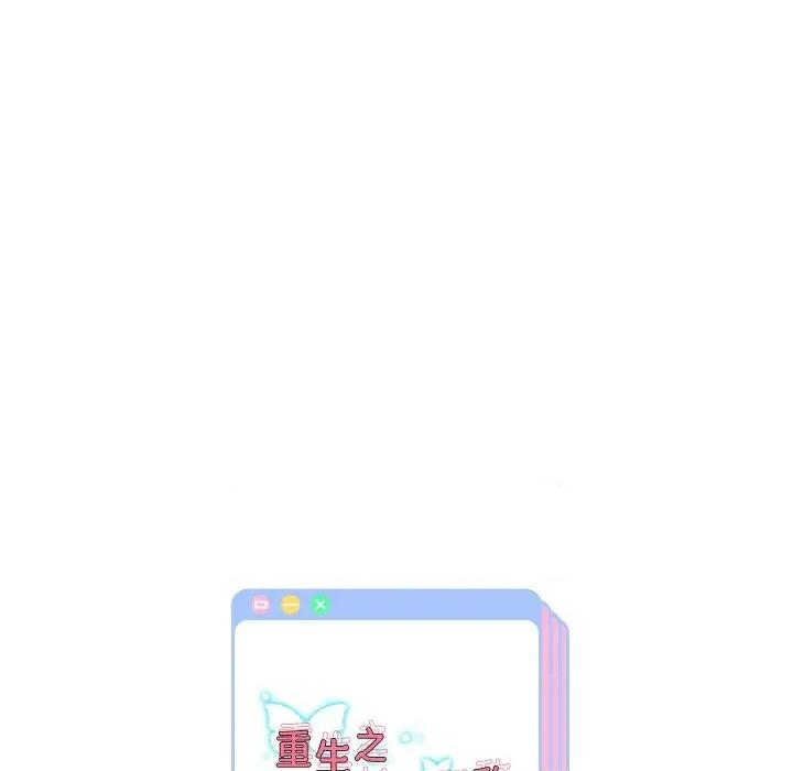 重生之长枪无敌 重生之长枪无敌-重生之长枪无敌 第71话 第169页