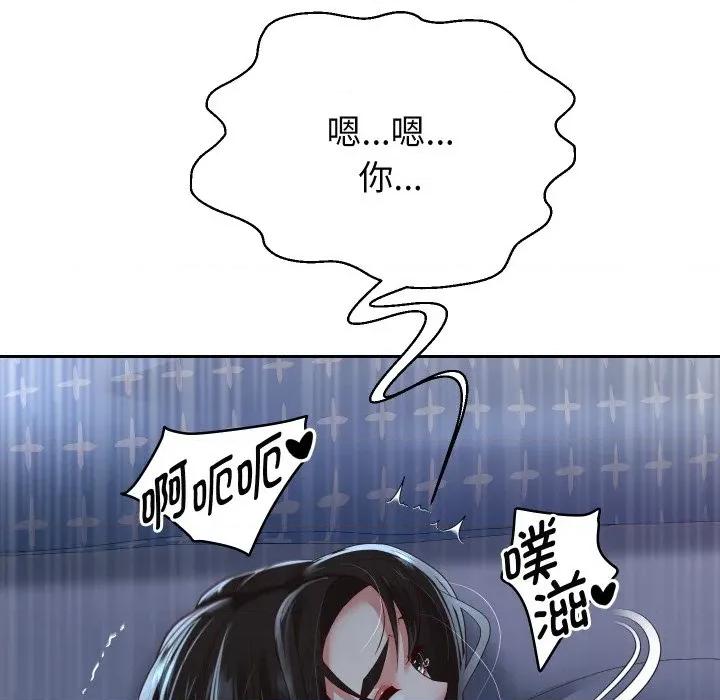 重生之长枪无敌 重生之长枪无敌-重生之长枪无敌 第72话 第7页