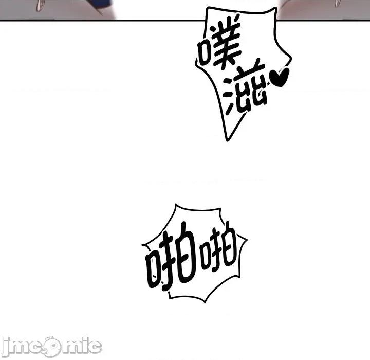 重生之长枪无敌 重生之长枪无敌-重生之长枪无敌 第72话 第10页