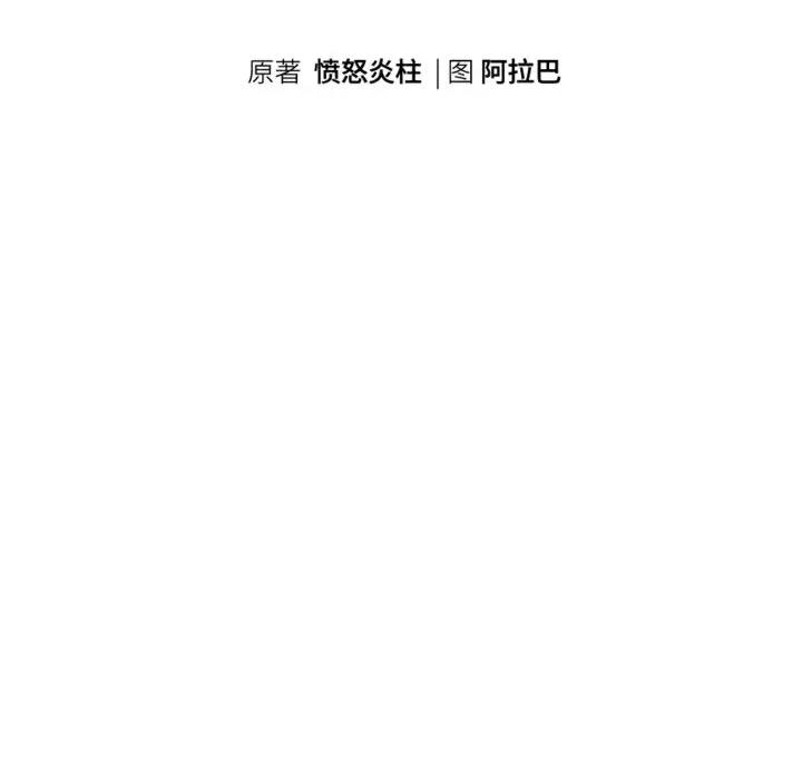 重生之长枪无敌 重生之长枪无敌-重生之长枪无敌 第72话 第18页