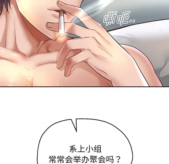 重生之长枪无敌 重生之长枪无敌-重生之长枪无敌 第72话 第27页