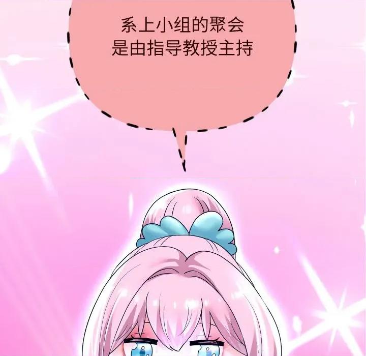 重生之长枪无敌 重生之长枪无敌-重生之长枪无敌 第72话 第29页