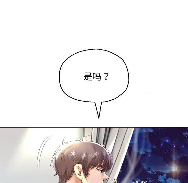 重生之长枪无敌 重生之长枪无敌-重生之长枪无敌 第72话 第31页