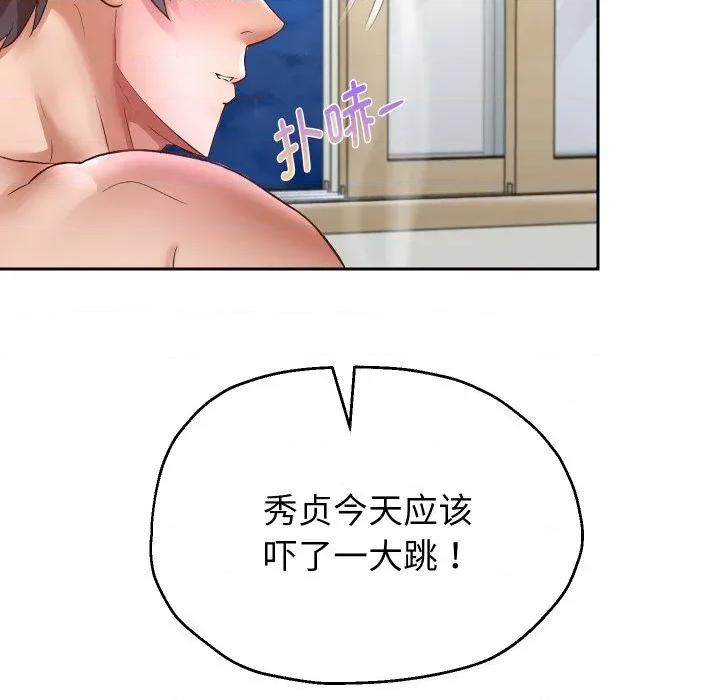 重生之长枪无敌 重生之长枪无敌-重生之长枪无敌 第72话 第37页