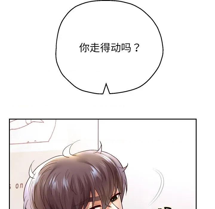 重生之长枪无敌 重生之长枪无敌-重生之长枪无敌 第72话 第46页