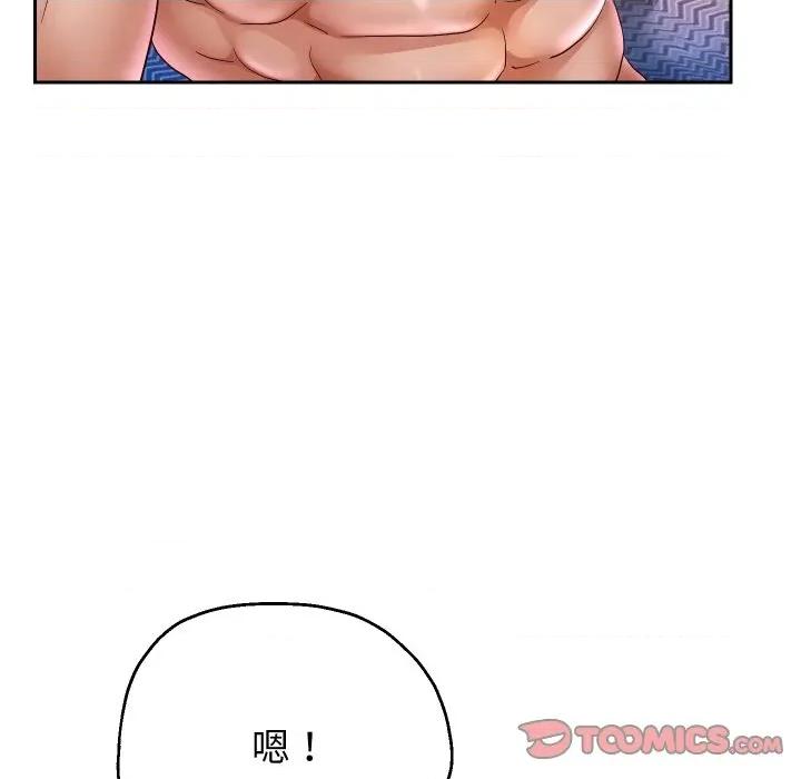 重生之长枪无敌 重生之长枪无敌-重生之长枪无敌 第72话 第48页