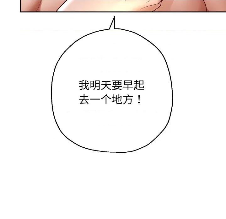 重生之长枪无敌 重生之长枪无敌-重生之长枪无敌 第72话 第56页