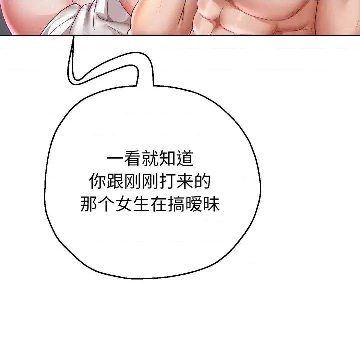 重生之长枪无敌 重生之长枪无敌-重生之长枪无敌 第72话 第61页