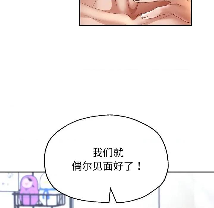 重生之长枪无敌 重生之长枪无敌-重生之长枪无敌 第72话 第69页