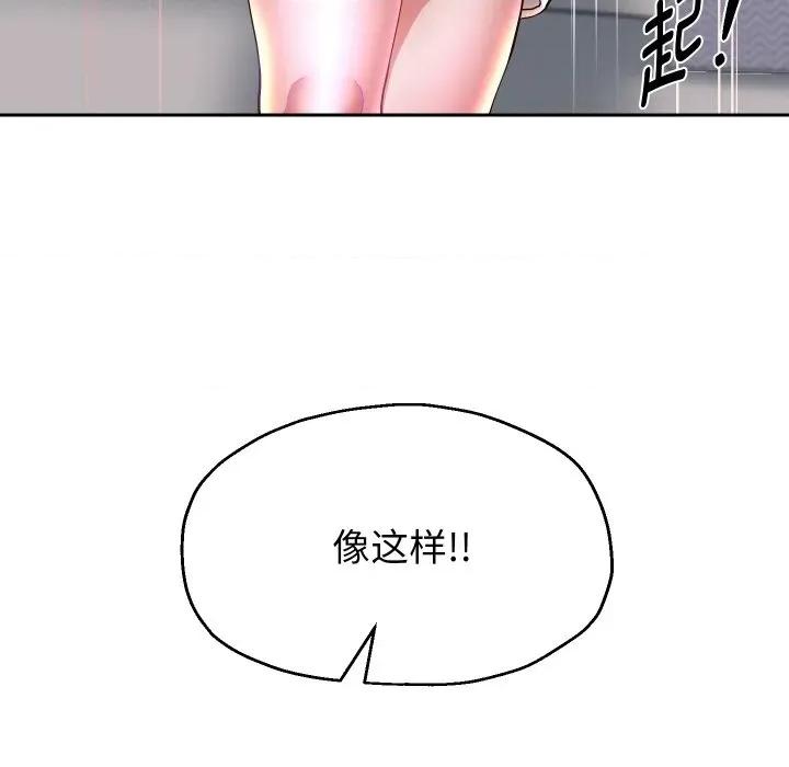 重生之长枪无敌 重生之长枪无敌-重生之长枪无敌 第72话 第72页
