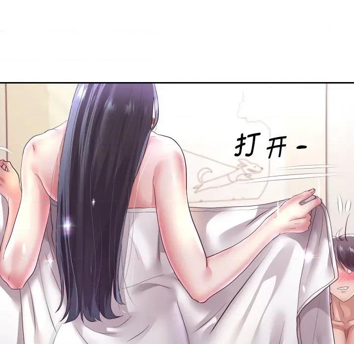 重生之长枪无敌 重生之长枪无敌-重生之长枪无敌 第72话 第73页