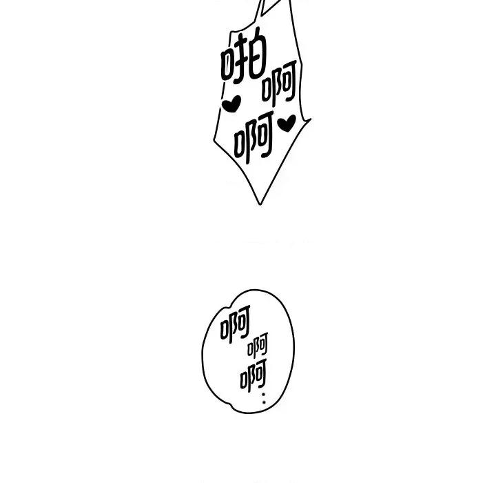 重生之长枪无敌 重生之长枪无敌-重生之长枪无敌 第72话 第86页