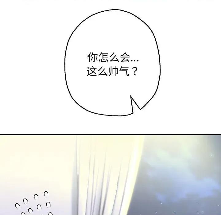 重生之长枪无敌 重生之长枪无敌-重生之长枪无敌 第72话 第87页